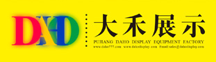 東莞市富興包裝材料有限公司